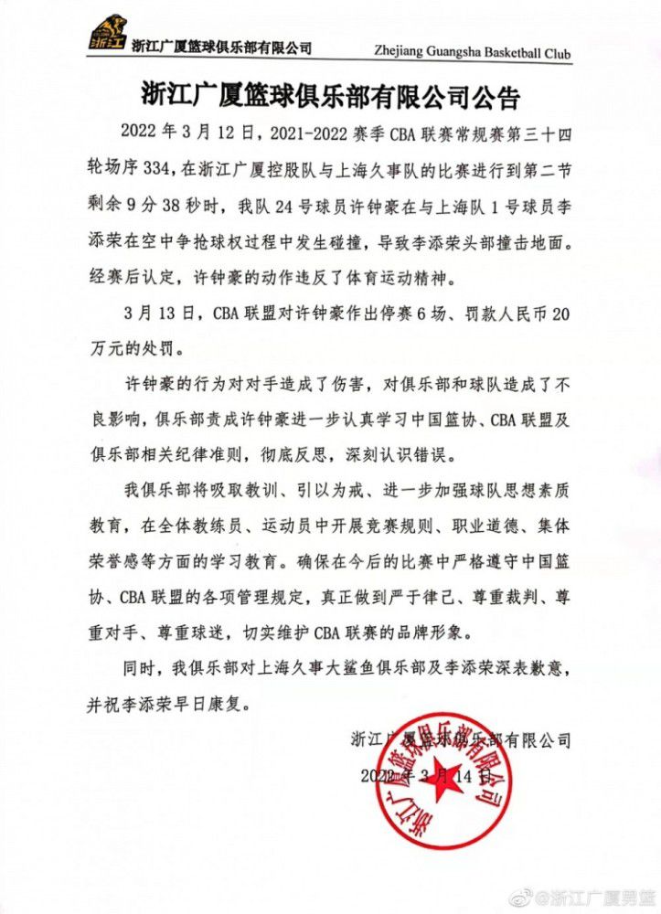 曼联攻击手格林伍德今夏租借前往赫塔费，他在西甲赛场的发挥渐入佳境，而赫塔费也希望延长格林伍德的租期。